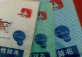四川遠(yuǎn)達(dá)女籃對浙江稠州銀行女籃